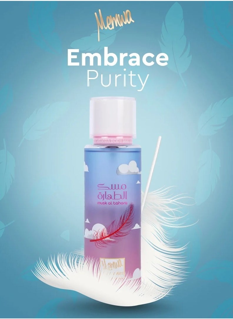 Memwa Body Mist Musk Altahara 250 ml  - Image 2