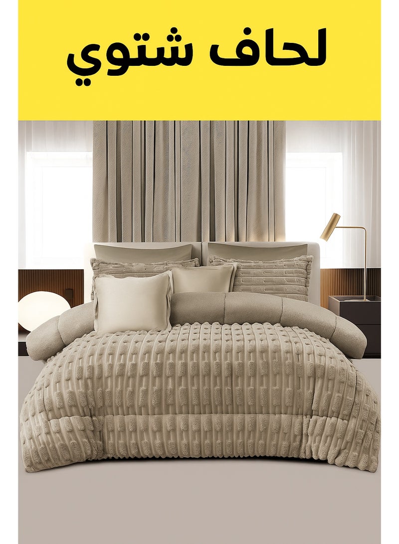 مينجلي مفرش شتوي فاخر وجهين (مخمل × فرو) – طقم لحاف 8 قطع مقاس مزدوج 250×230 سم | تصميم فندقي دافئ وناعم يمنحك راحة وأناقة - Image 1