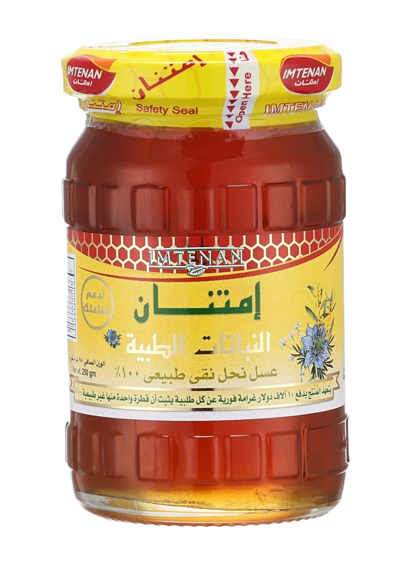 Imtenan - Medicinal Herbs Honey 250 grams - Image 1