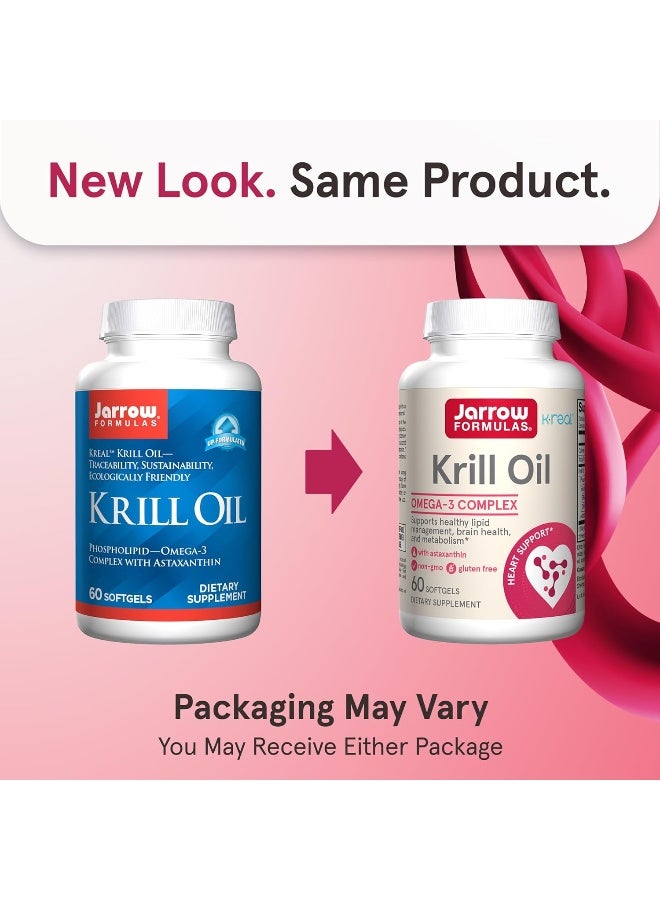 جارو فورملاز زيت الكريل من جارو فورميولا - مركب أوميغا 3 الفوسفوليبيد مع أستازانتين - مكمل غذائي - يدعم وظائف المخ والأيض وصحة القلب - 60 كبسولة هلامية - 30 حصة - Image 2