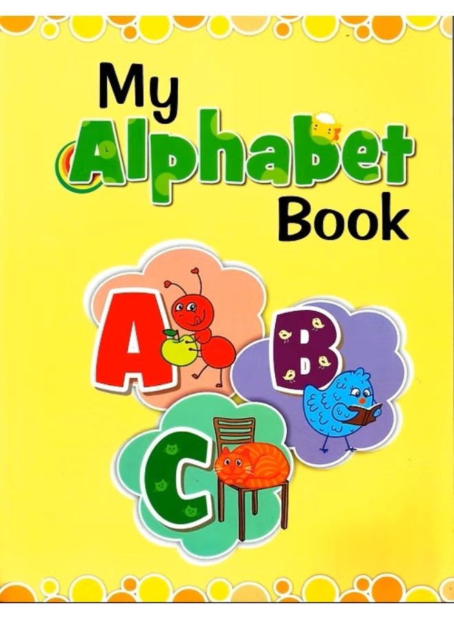 كتاب الأبجدية الخاص بي