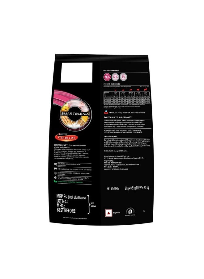 PURINA - Supercoat Puppy Dry Dog Food, Up To 12 Months, 2Kg + 0.5Kg Free Bag, With Chicken, Smart Blend Precise Nutrition For Whole Body Health, No Artificial Colours & Flavours - Image 1