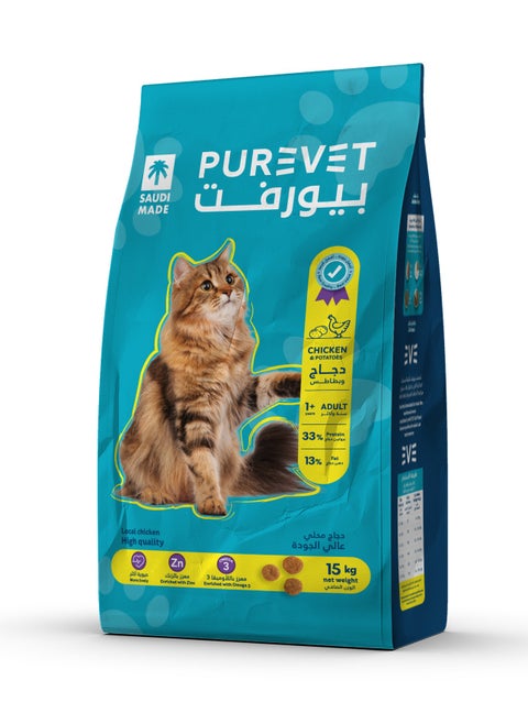 Cat Adult Dry Food in Chicken And Potatoes Flavor Enriched With Omega 3 And Zinc -15KG Saudi Made