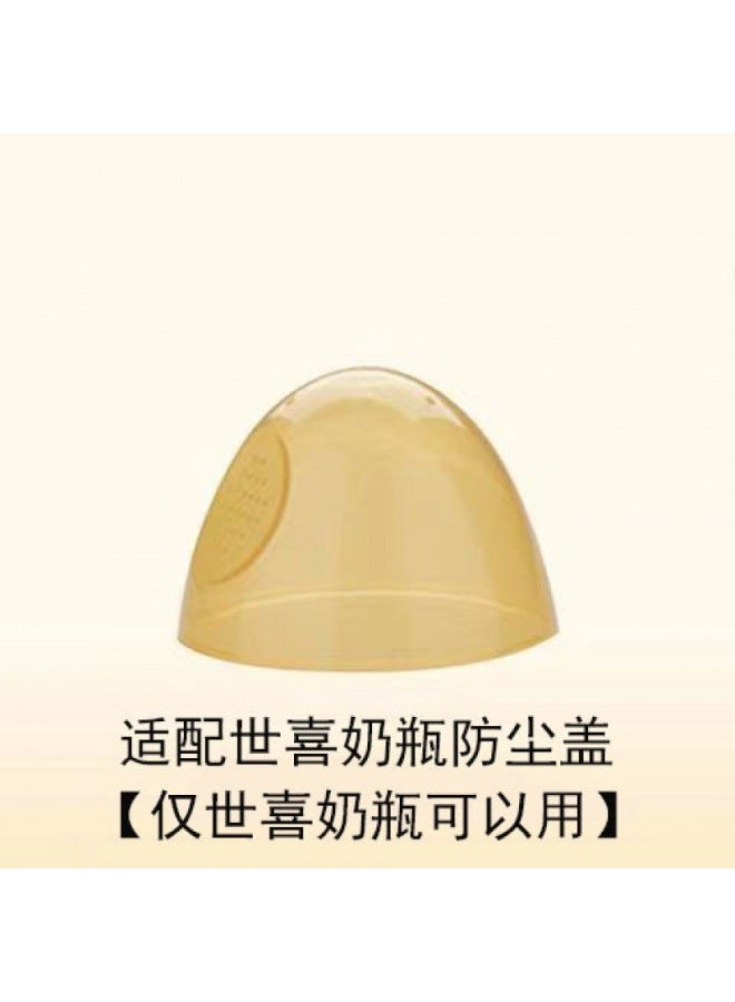 Suitable For Shixi Milk Bottle Nipple Duckbill Learning Drink Mouth Suction Cup Accessories Children Drink Milk Drink Water Leak-proof Anti-choking Weaning