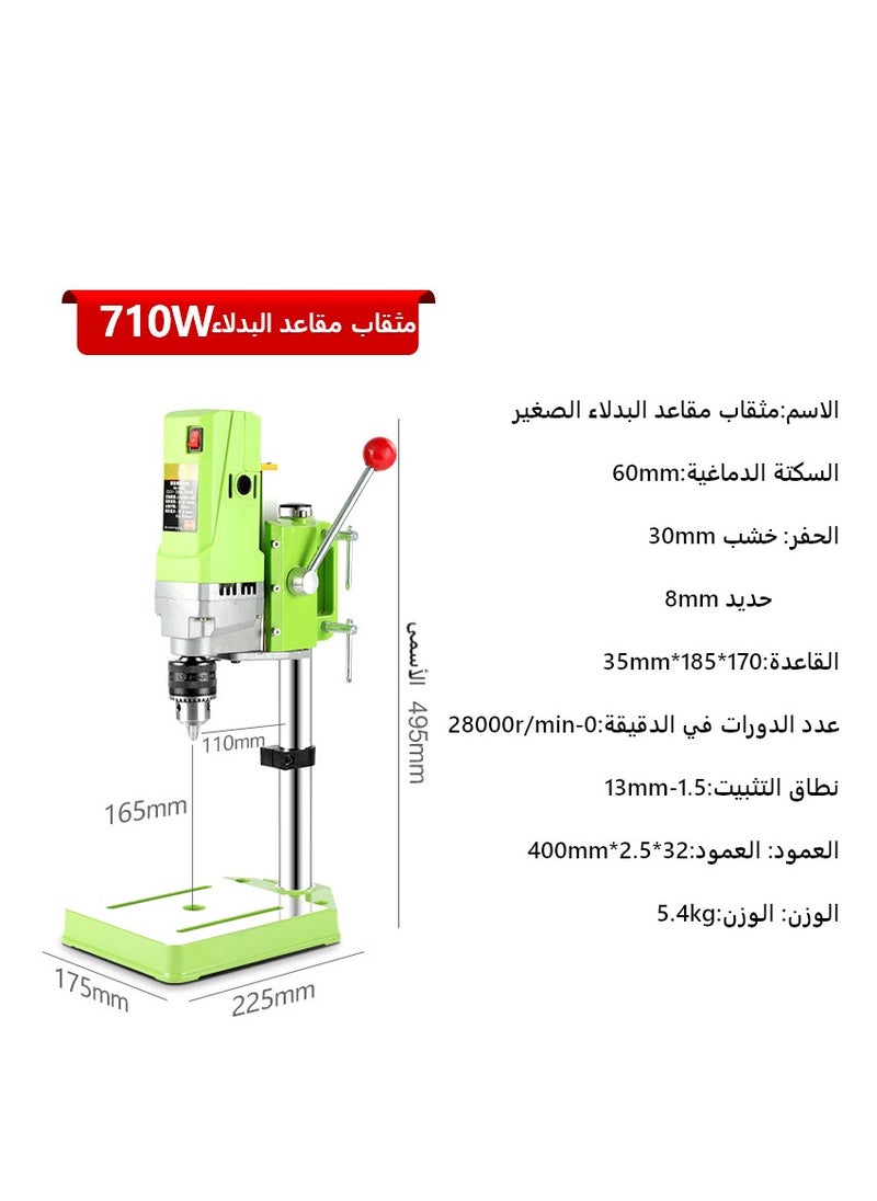 Generic - Bench Drill Stand 710W Mini Electric Bench Drilling Machine Drill Chuck 1-13mm - Image 1