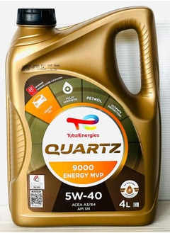 TOTAL Quartz 9000 Energy MVP 5W40 Engine Oil 4Ltr (Pack of 3)  - Image 2