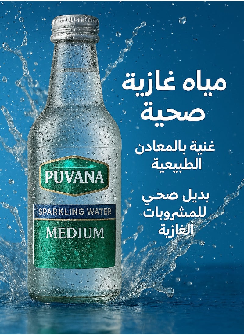 sparkling water 240ml pack of 6