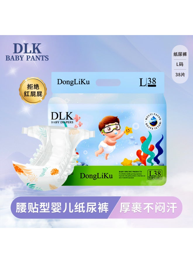 Breathable and Dry All-In-One Baby Ultra-Thin Night-Use Large Absorbency Unisex Baby Diapers XXXXL Diapers - Image 1