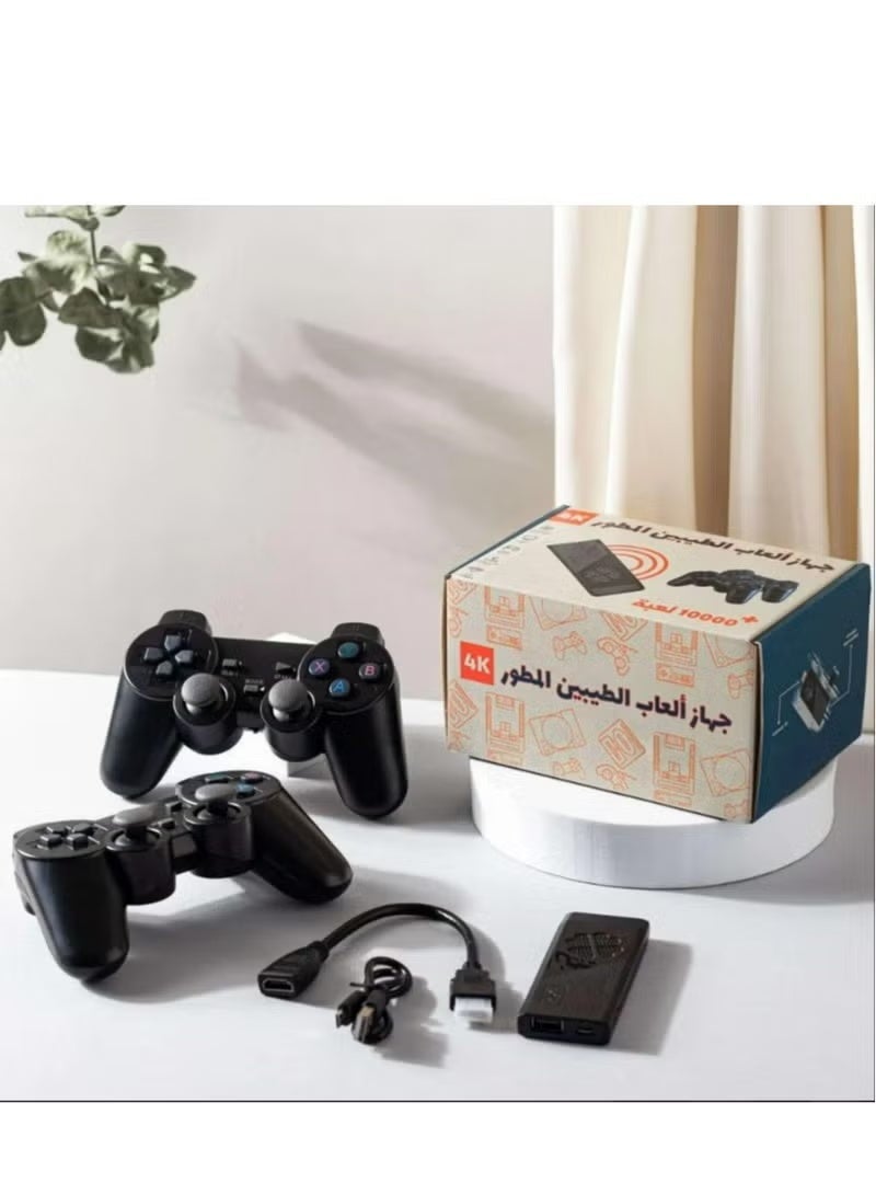 جهاز العاب الطيبين المطور اكثر من 10000 لعبة جهاز تشغيل العاب الفيديو الرقمية الكلاسيكية بدقة 4K لتلفاز مع ذراعين تحكم لاسلكي 2.4 جيجا (64 جيجا) Game - Image 1