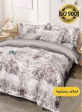 Master Home Textile 200 X 120 Cm