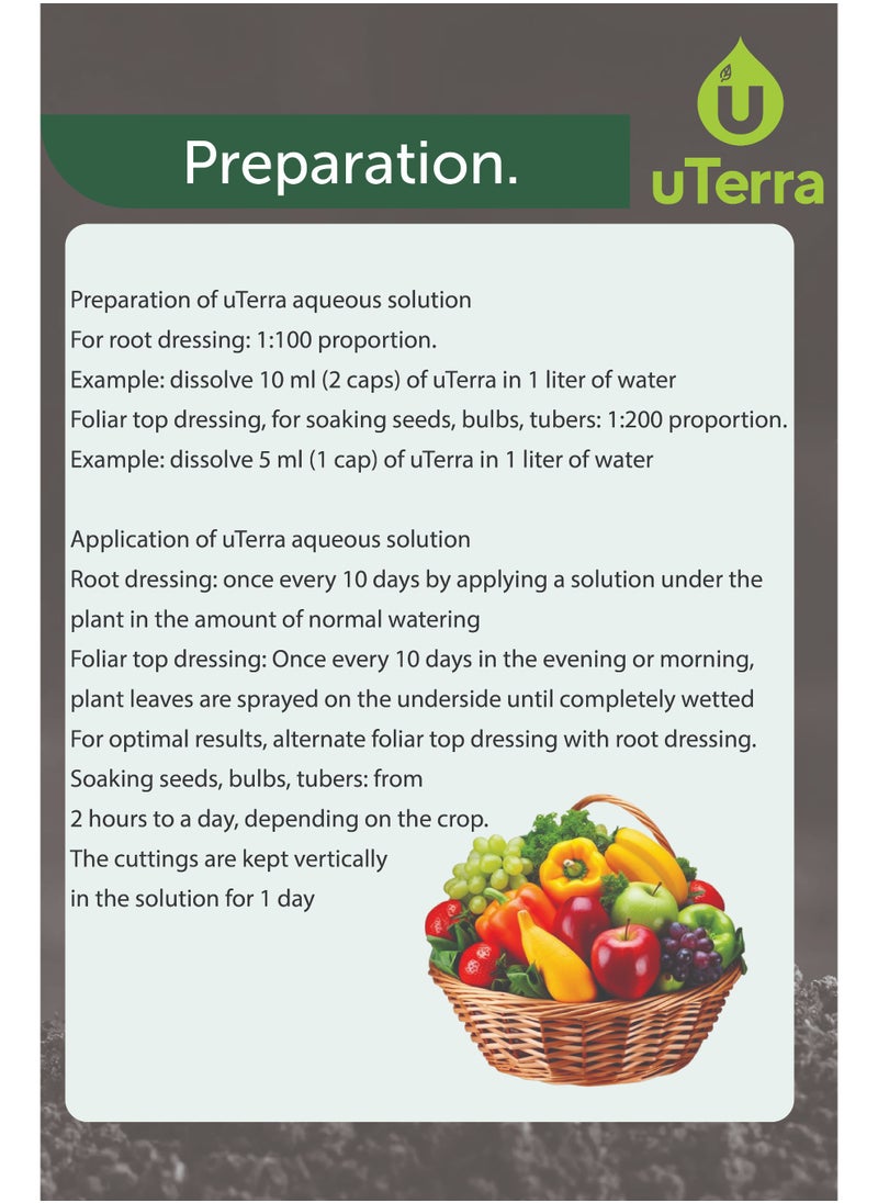 uTerra - uTerra Biotic Fertilizer - Image 1
