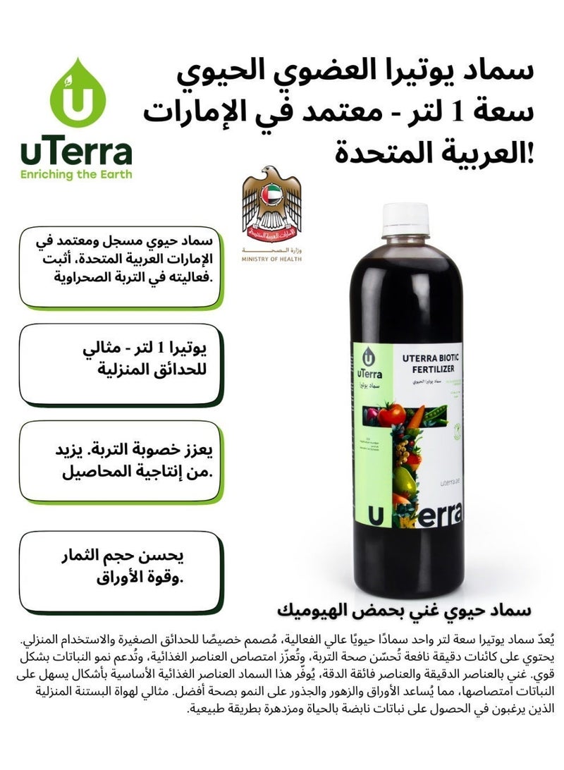 uTerra Organic Liquid Bio Fertilizer 1000ml | Plant Food for Indoor Plants, Flowers, Vegetables & Home Gardens | Strong Roots, Healthy Growth & Higher Yield | Made for UAE Climate - Image 3