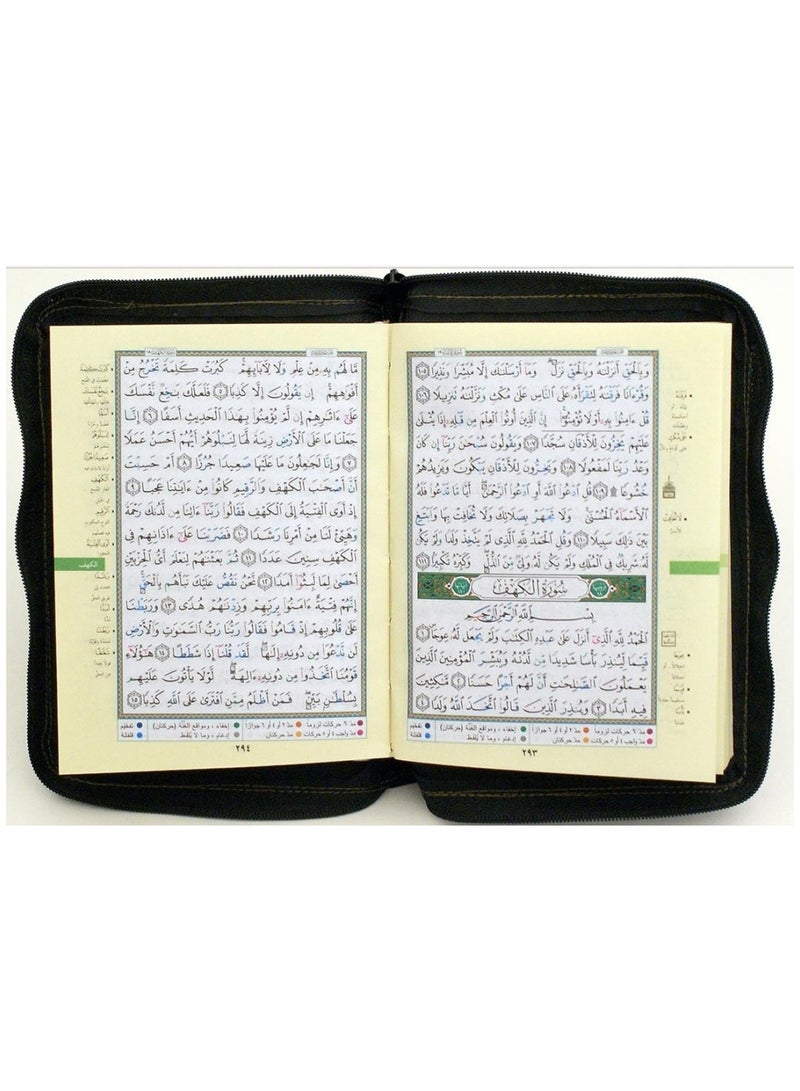Tajweed Holy Quran Arabic with Leather Zipper cover black size 20/14 - Image 2
