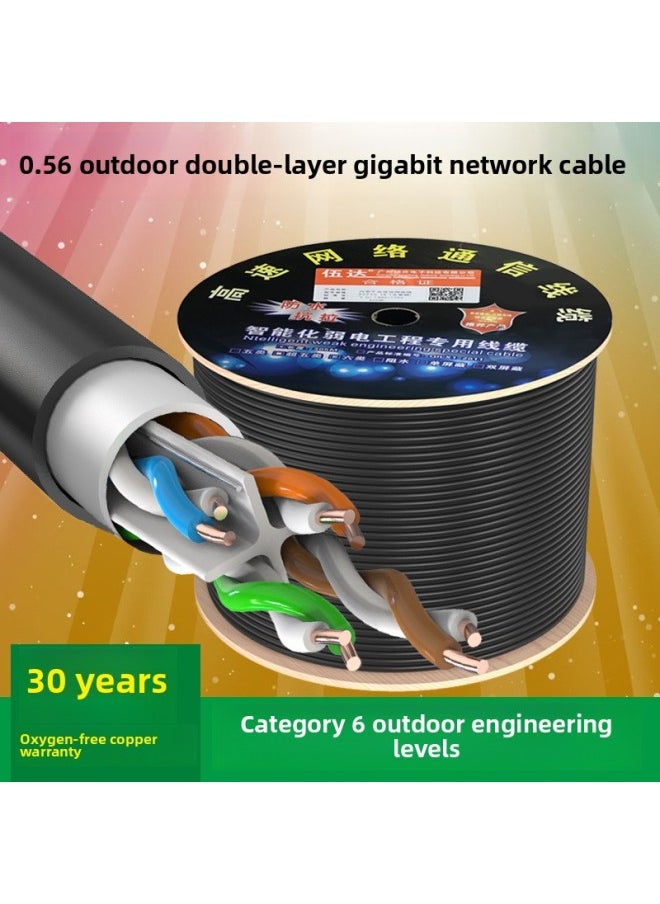 Generic Pure Copper Super Class 6 Network Cable Gigabit Household High-speed Cat6 Monitoring Network Cable POE Oxygen-free Copper 300 Meters Full Box-Color:Outdoor Double Skin Six Kinds Of Oxygen Free Copper 0.56-Line Length:50m  - Image 1