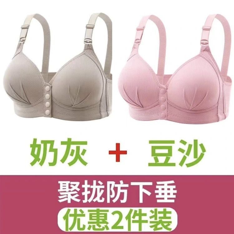 Large Size Thin New Bra For Middle-Aged And Elderly People Without Rims, Front Buckle, Push-Up Bra, Beautiful Back Bra, Glossy - Image 1