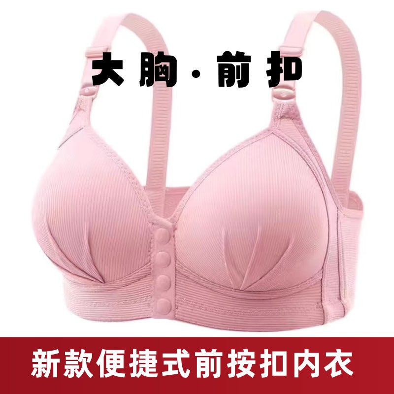 Large Size Thin New Bra For Middle-Aged And Elderly People Without Rims, Front Buckle, Push-Up Bra, Beautiful Back Bra, Glossy - Image 4