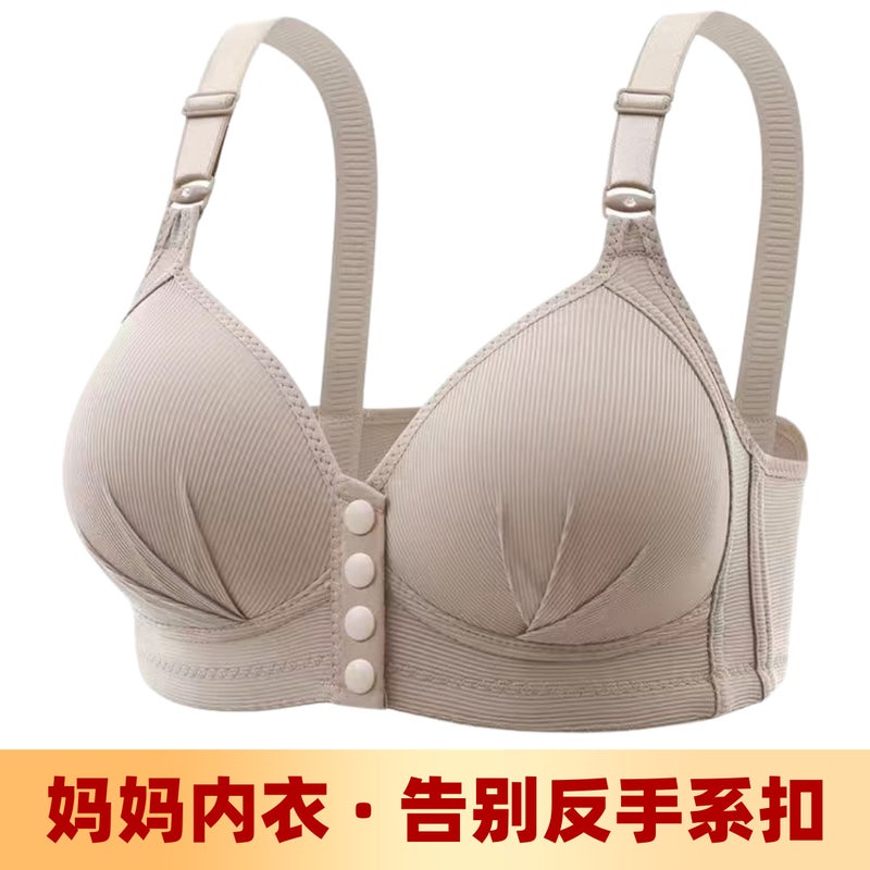 Large Size Thin New Bra For Middle-Aged And Elderly People Without Rims, Front Buckle, Push-Up Bra, Beautiful Back Bra, Glossy - Image 3