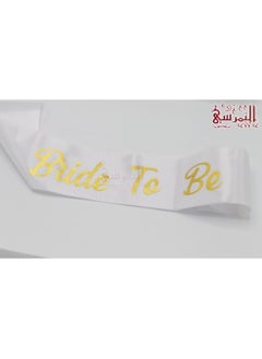 النمرسي روب صاحبة العروسة  - Image 3