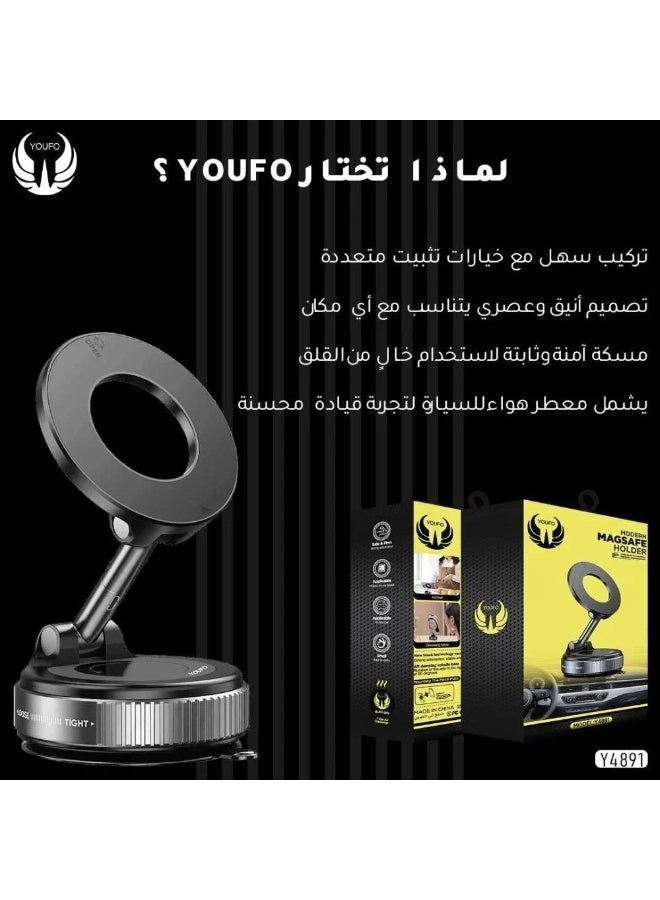 يوفو حامل الجوال المغناطيسي YOUFO – تثبيت بشفط الفاكيوم (Vacuum Suction)، مغناطيس N52 فائق القوة، دوران 360° كامل، متوافق عالمياً (iPhone & Android). - Image 2