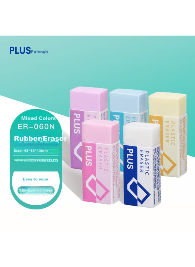Plus Eraser, Clean Exam Student Supplies, Cute Eraser For Art Use, Er-060n Eraser 5-color Set - Image 1
