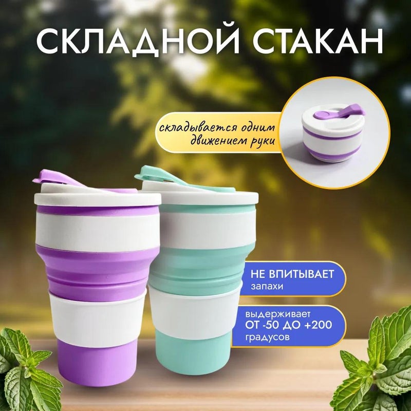 مجموعة أكواب، 350 مل، 2 قطعة - Image 3