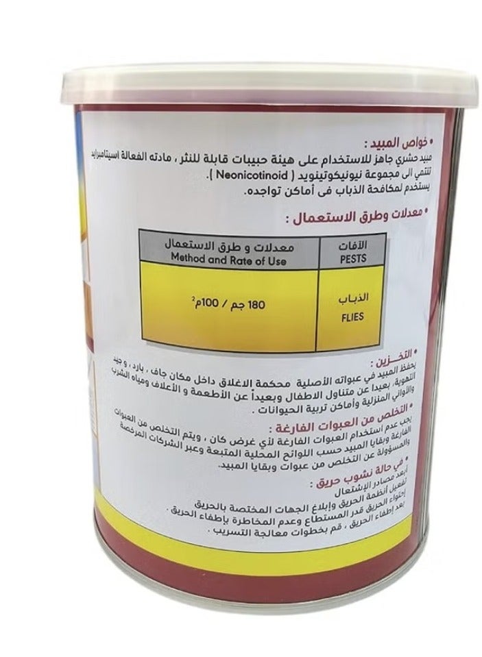 Clean Fly 5G Clean Fly Insecticide Granules For Flies 500 Grams - Image 2