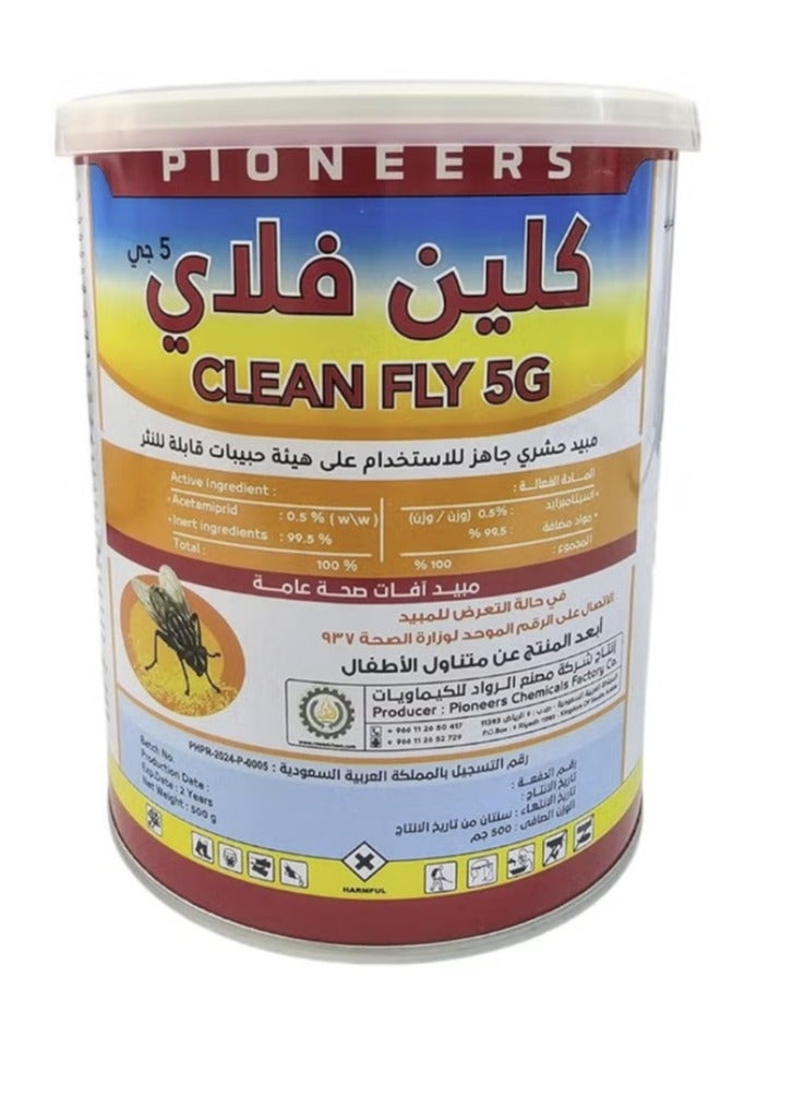 Clean Fly 5G Clean Fly Insecticide Granules For Flies 500 Grams - Image 1