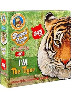 Generic Shaped Puzzle - I'm The Tiger 245pcs 