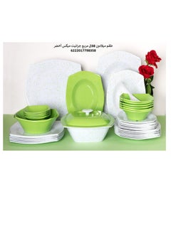 38 Piece Melamine Pure Granite Set Mix Square -6 flat plates 28cm - 6 deep plates 24cm - 6 cake plates 20cm - 1 serving plate 36cm - 1 rectangular serving plate 41cm - 2 rectangular serving plates 30cm - 1 salad bowl 23cm - 6 soup bowls 17cm - 6 soup bowls 14cm - 1 square bowl 28 - 1 lid 28cm - ladleGreen - pzsku/Z46182DB155334BEB7548Z/45/_/1726501753/944ddd07-6a5b-4cc7-b932-c3b92ebe9c1b