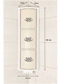 Primanova Plastic Bathroom Storage Organizer 360 Degrees Rotating Corner Caddy Storage Unit Multi Purpose Wall Mounted Cabinet For Bathroom Accessories 3 Tiers -Beige  - Image 2