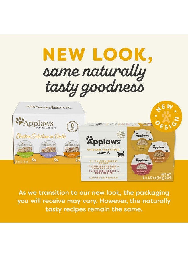 آبلاوس طعام القطط الرطب الطبيعي من أبلاوز، 8 قطع، عبوات طعام قطط محدودة المكونات، تشكيلة متنوعة من الدجاج في مرق، عبوات 2.12 أونصة - Image 1