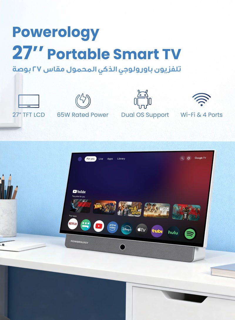 Powerology 27 Inch Portable Smart TV with 1080p FHD Resolution, 7 Hours Watch Time, Android Smart Screen, Dual Speakers, Active Matrix LCD Display, Netflix, Google TV, YouTube, Shahid, for Home, Office, Outdoor, Bedroom - White - Image 5
