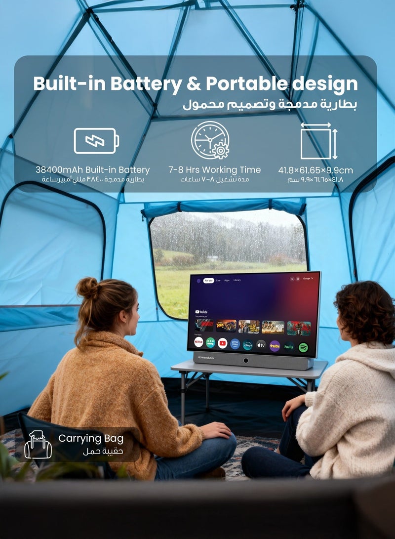 Powerology 27 Inch Portable Smart TV with 1080p FHD Resolution, 7 Hours Watch Time, Android Smart Screen, Dual Speakers, Active Matrix LCD Display, Netflix, Google TV, YouTube, Shahid, for Home, Office, Outdoor, Bedroom - White - Image 2