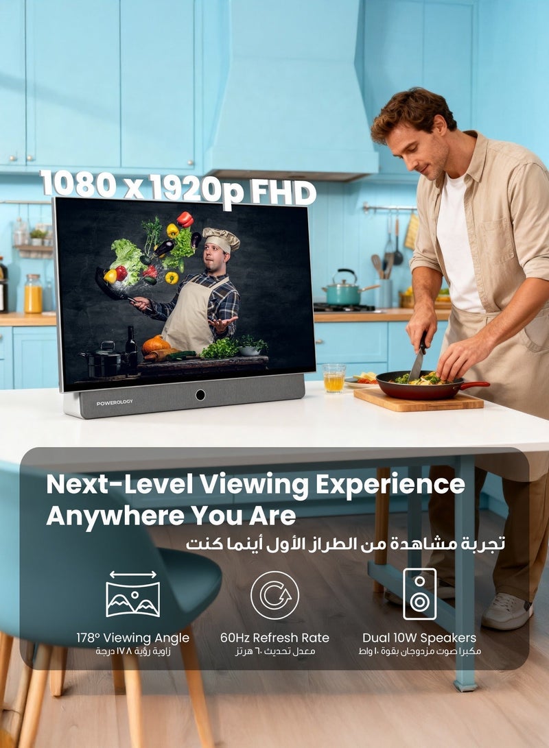 باورولوجي تلفزيون ذكي محمول بحجم 27 بوصة مع دقة 1080p FHD، 7 ساعات وقت مشاهدة، شاشة ذكية بنظام أندرويد، مكبرات صوت مزدوجة، شاشة LCD ذات مصفوفة نشطة، نيتفليكس، جوجل تي في، يوتيوب، شاهد، للاستخدام في المنزل، المكتب، الأماكن الخارجية، وغرفة النوم - أبيض - Image 4
