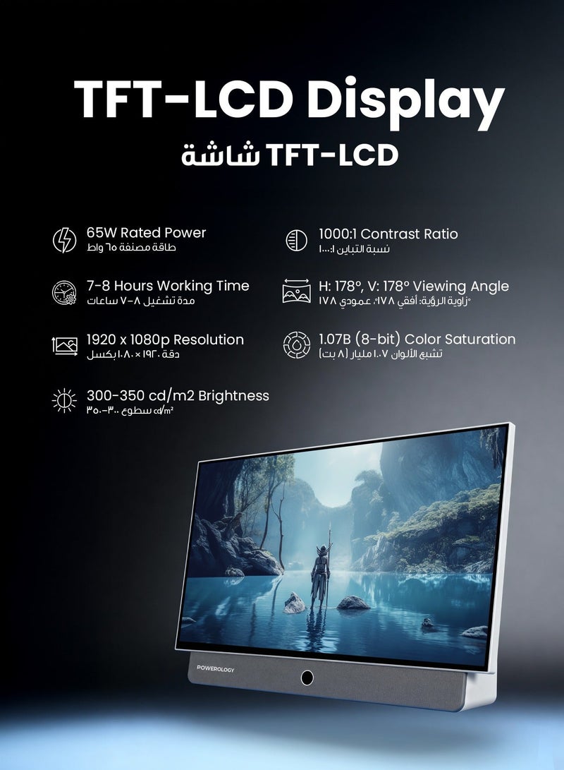 باورولوجي تلفزيون ذكي محمول بحجم 27 بوصة مع دقة 1080p FHD، 7 ساعات وقت مشاهدة، شاشة ذكية بنظام أندرويد، مكبرات صوت مزدوجة، شاشة LCD ذات مصفوفة نشطة، نيتفليكس، جوجل تي في، يوتيوب، شاهد، للاستخدام في المنزل، المكتب، الأماكن الخارجية، وغرفة النوم - أبيض - Image 5