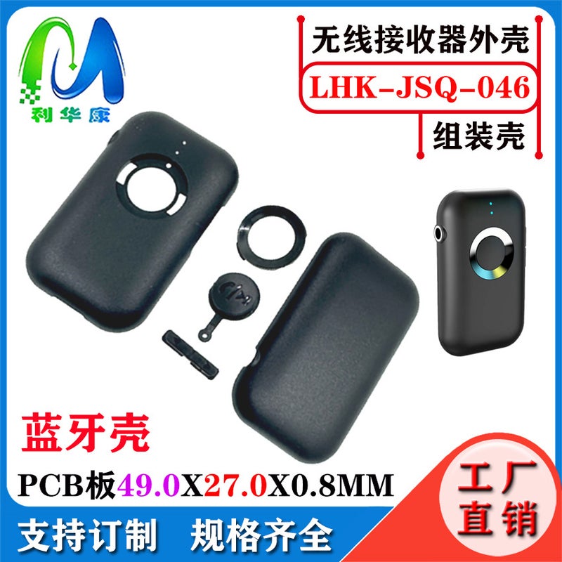 Wireless Receiver Shell Usb Wireless 2.4G Remote Control Receiver Shell Bluetooth Mouse Receiver Shell - Image 1