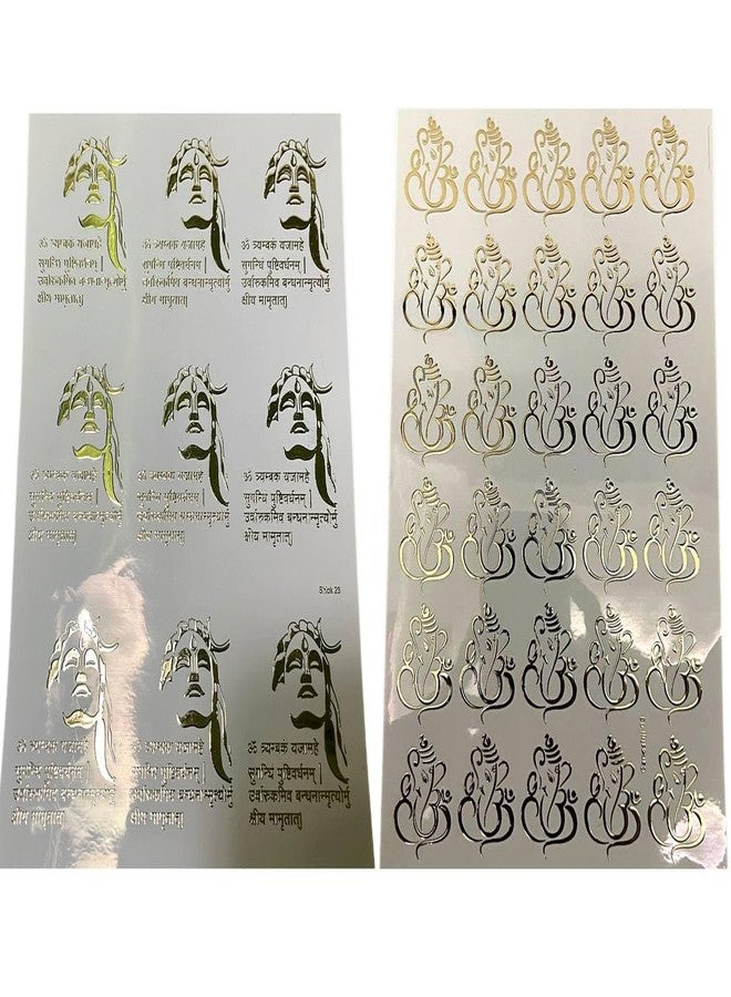 IRIKA Golden Embossed Resin Inserts – Mahadev & Ganesh | A5 Size (Pack of 2) | Divine Foil Sticker Sheets for Resin Art, Tray Inserts, Wall Décor & Festive Gifting - Image 1