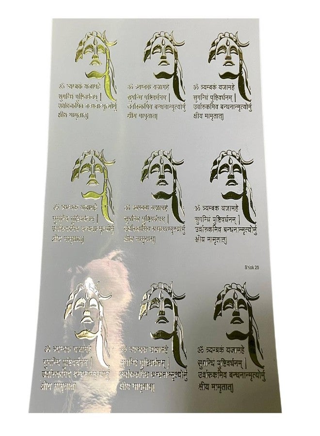 IRIKA Golden Embossed Resin Inserts – Mahadev & Ganesh | A5 Size (Pack of 2) | Divine Foil Sticker Sheets for Resin Art, Tray Inserts, Wall Décor & Festive Gifting - Image 2