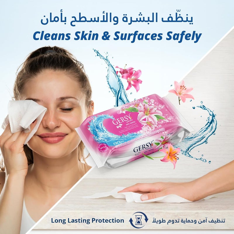 Gersy مناديل جيرسي المبللة - رائحة زنبق - تركيبة ناعمة ومحبوبة للبشرة - 80 منديل - Image 4