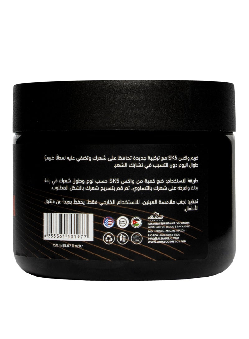 SK5 SK5 Extra Hold Spider Hair Wax 150ml - Strong Hold & Natural Shine - Image 4