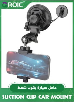 Super Strong Suction Cup Car Mount for Action Camera Phone Dash Cam Dual-Ball-Head Windscreen Window Cockpit Holder- Up to 5kg Load Capacity for GoPro insta360 iPhone Hi-Speed Video Recording