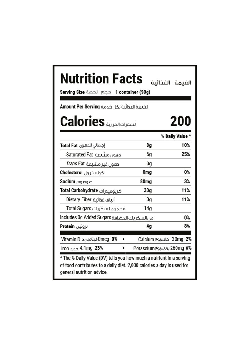 Freakin Healthy Chocolate Granola Bar 50g (3g Protein) - Image 2