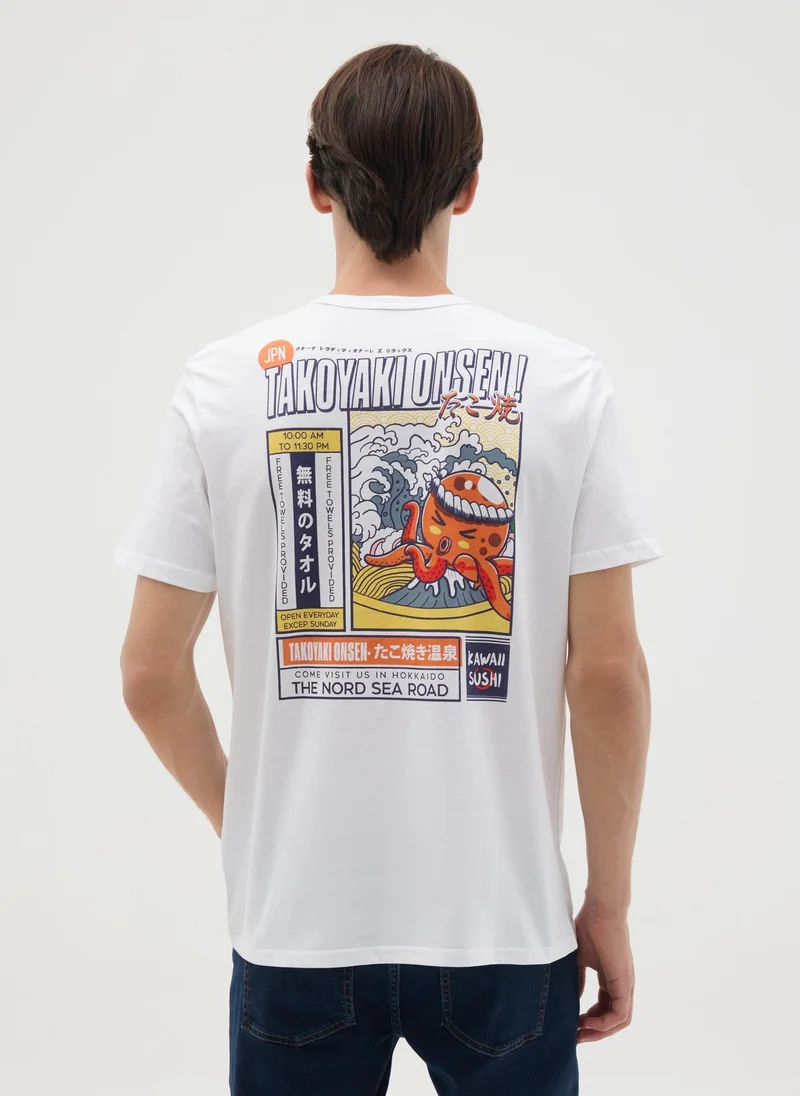 Ovs  OVS Regular Fit White Cotton T-Shirt for Men | Best Price UAE