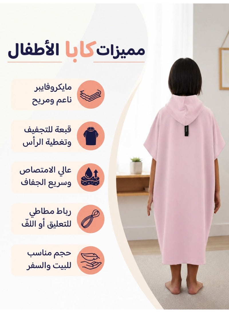 ldeen Premium kids bathrobe made from high quality microfiber highly absorbent with quick dry feature featuring an elegant design and compact size packaged in a stylish bag to be your child’s perfect companion anytime. - Image 2