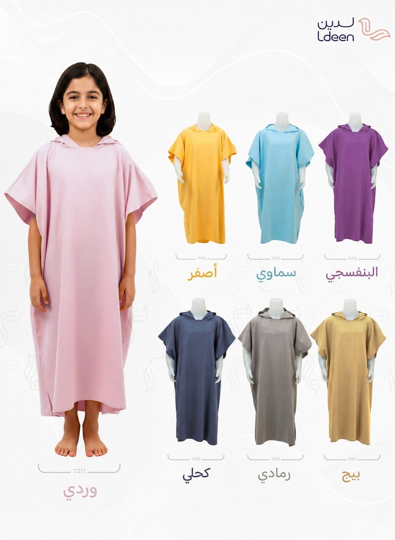 ldeen Premium kids bathrobe made from high quality microfiber highly absorbent with quick dry feature featuring an elegant design and compact size packaged in a stylish bag to be your child’s perfect companion anytime. - Image 4