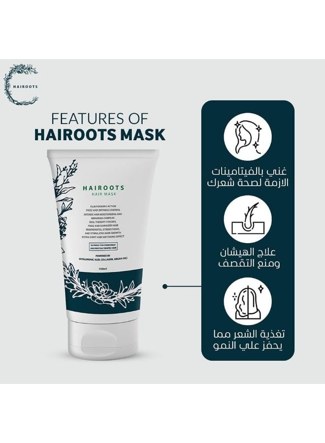 هيروتس قناع إصلاح الشعر الجاف التالف من هايروتس، 150 مل - Image 2