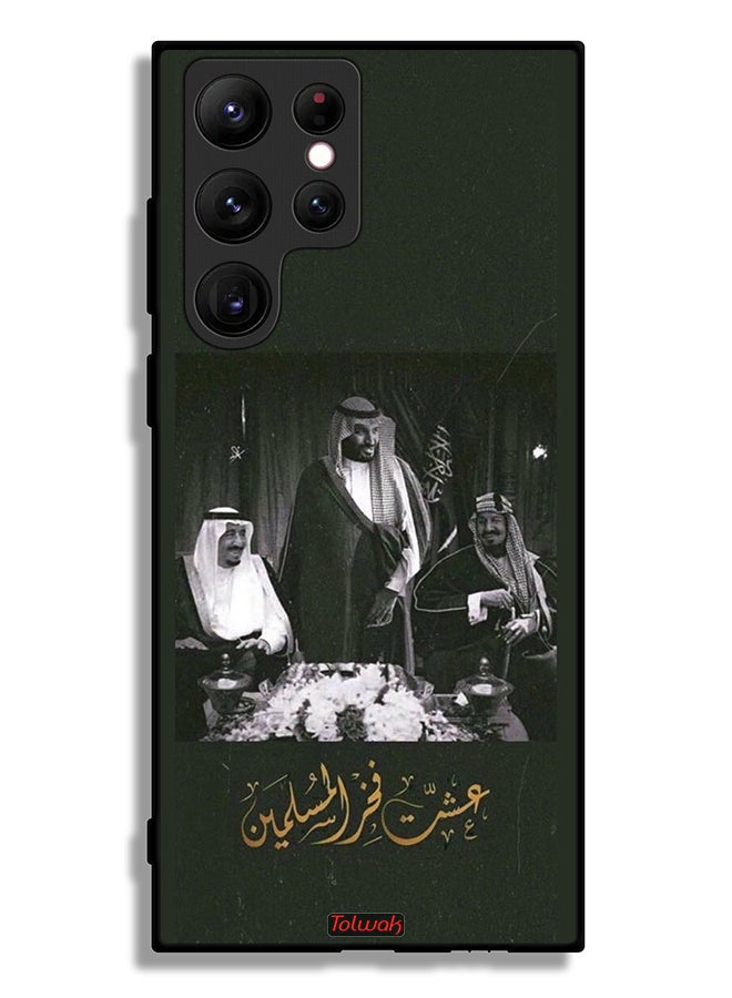 Tolwak Samsung Galaxy S22 Ultra 5G Protective Case Cover King Salman And King Abdul Aziz And Muhammad Pride Of Muslims - Image 3