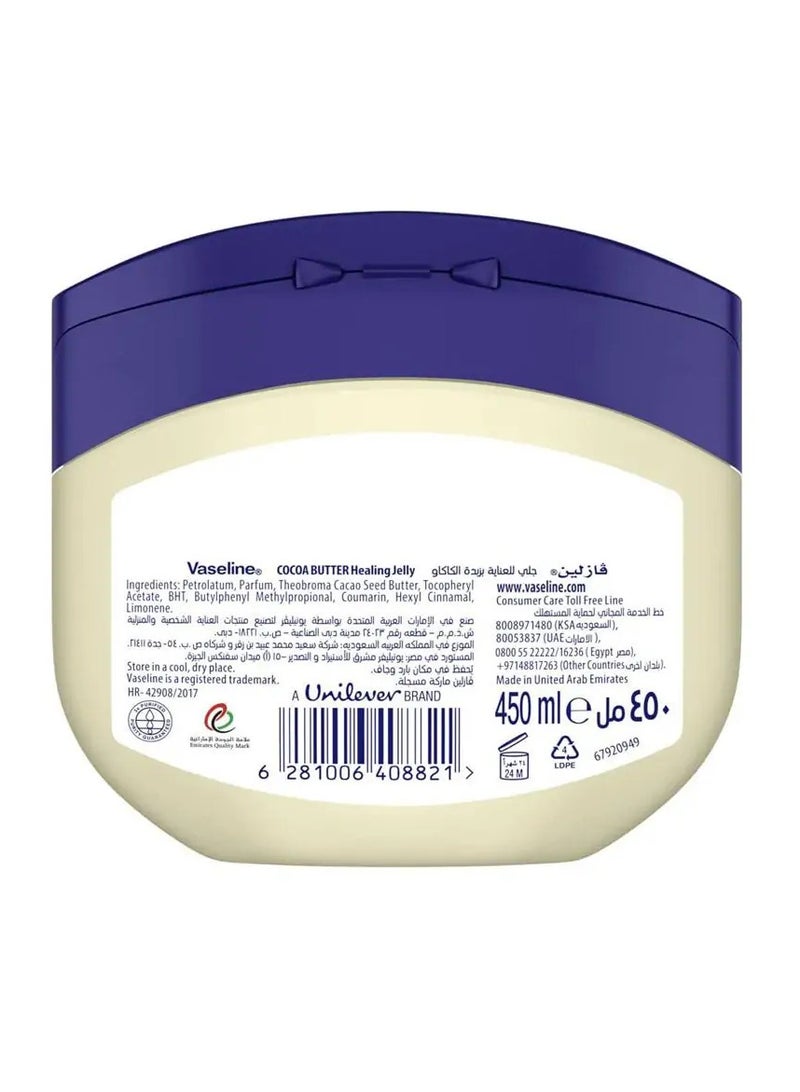 Vaseline Baby Moisturizing Skin Care Hypoallergenic And Gentle On Skin - Image 2