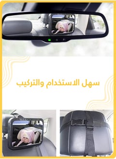 ماركة غير محددة مرآة سيارة للأطفال, مرآة مقعد السيارة للأطفال الرضع مع رؤية واضحة واسعة, مقاومة للكسر, دوران 360 درجة, تم اختبارها وشهادتها في الحوادث, تناسب معظم السيارات (أسود)  - Image 4