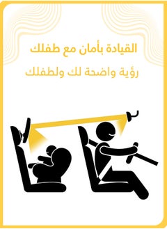 ماركة غير محددة مرآة سيارة للأطفال, مرآة مقعد السيارة للأطفال الرضع مع رؤية واضحة واسعة, مقاومة للكسر, دوران 360 درجة, تم اختبارها وشهادتها في الحوادث, تناسب معظم السيارات (أسود)  - Image 2